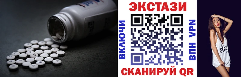 Ecstasy Дубай  мега вход  Ивангород 