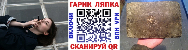 Гашиш hashish  Ивангород 
