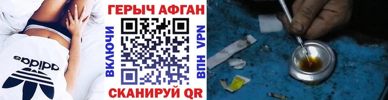 Героин хмурый  KRAKEN ССЫЛКА  Ивангород 