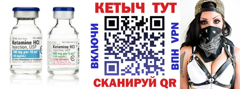 наркошоп  Ивангород  КЕТАМИН VHQ 