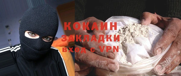 PSILOCYBIN Балахна