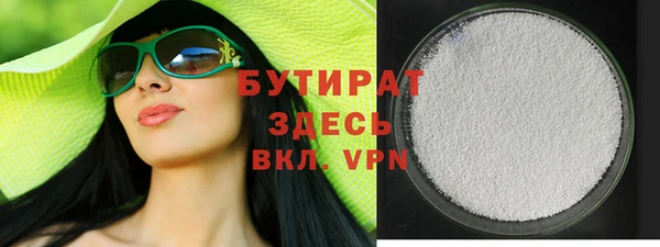 PSILOCYBIN Балахна