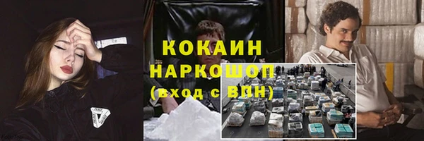 трава Балабаново