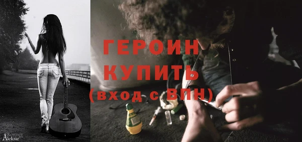 трава Балабаново