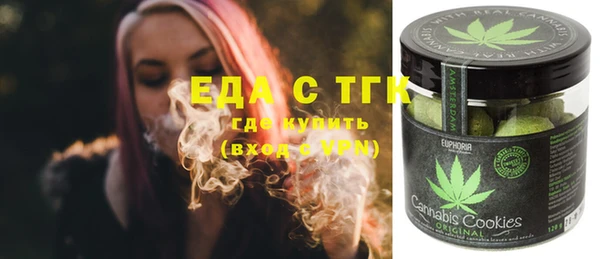 трава Балабаново