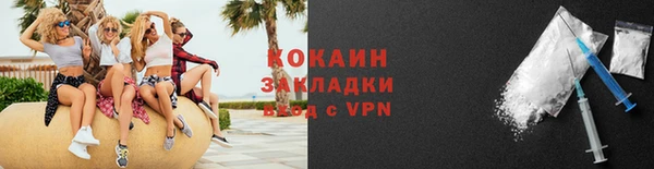 кокаин колумбия Баксан
