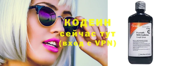 трава Балабаново