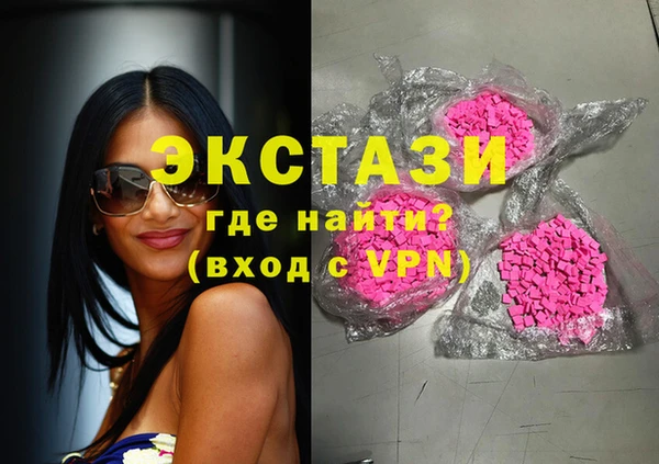 трава Балабаново