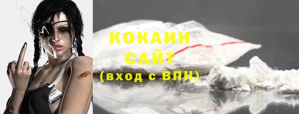 кокаин колумбия Баксан