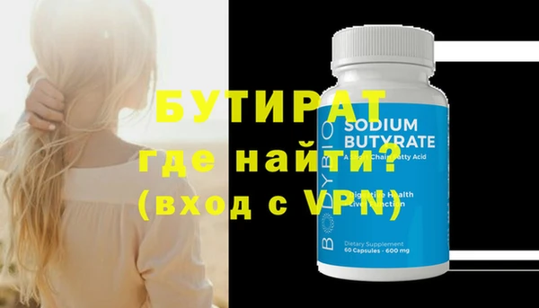 MDMA Пролетарск
