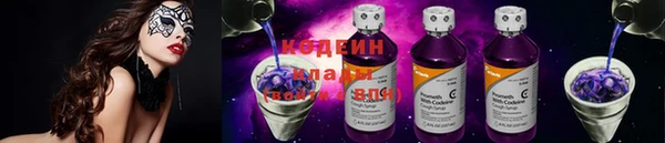 кокаин премиум Протвино