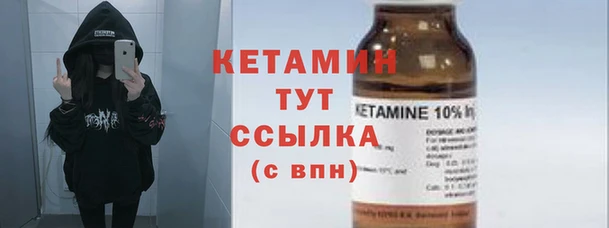 бутик Арсеньев