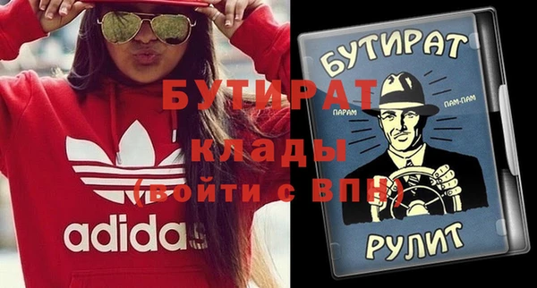 трава Балабаново
