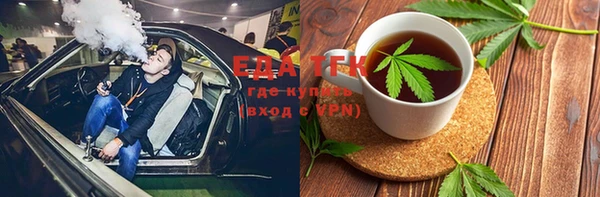 трава Балабаново