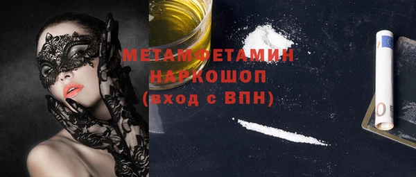 PSILOCYBIN Балахна