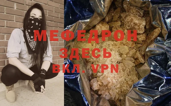 трава Балабаново