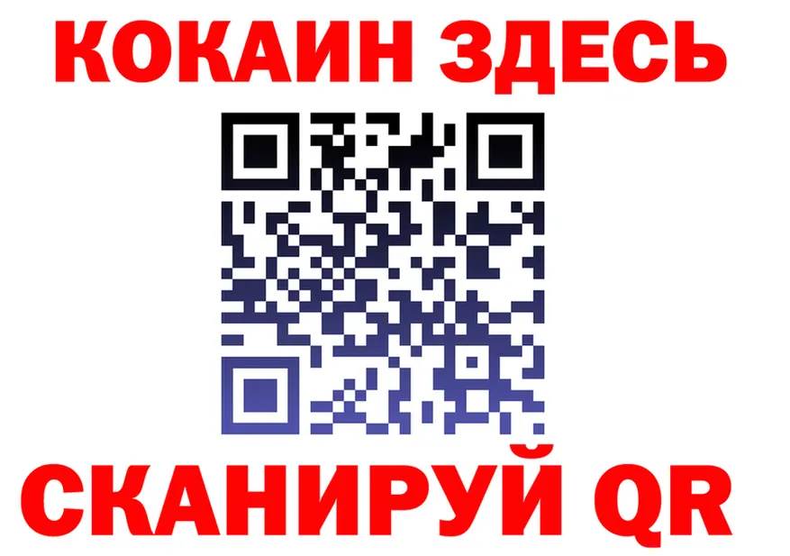 ТГК концентрат ТОР площадка гидра Ивангород