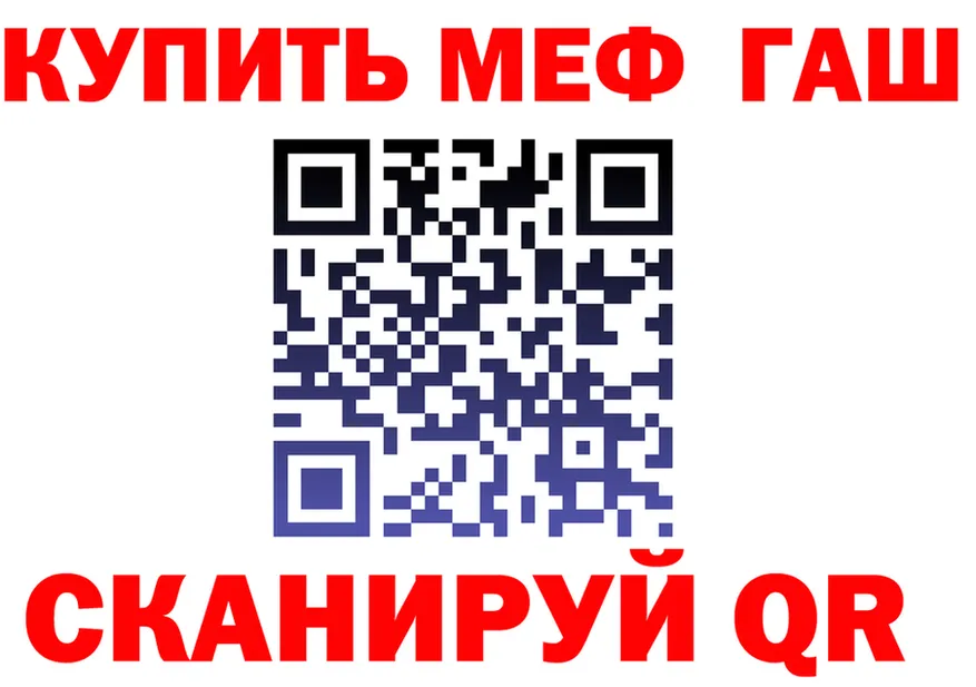 АМФ 97% зеркало darknet mega Ивангород