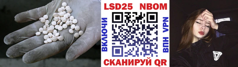 ЛСД экстази кислота  хочу наркоту  кракен вход  Ивангород 