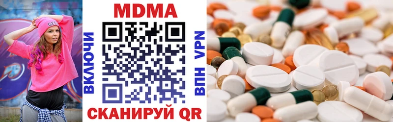 где продают наркотики  mega ONION  MDMA crystal  Ивангород 