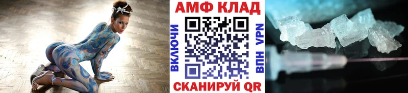 Метамфетамин мет  хочу наркоту  Ивангород 