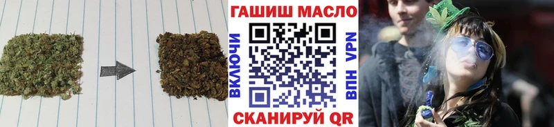 Дистиллят ТГК концентрат  Ивангород 