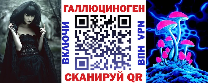 Псилоцибиновые грибы MAGIC MUSHROOMS  цена   Ивангород 